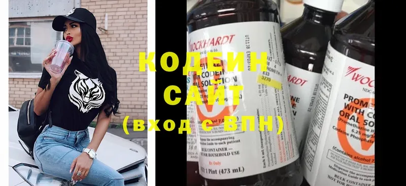 дарнет шоп  Бийск  Кодеиновый сироп Lean напиток Lean (лин) 