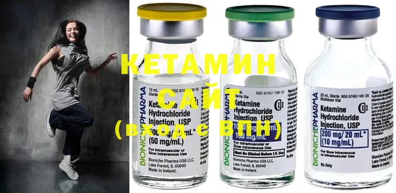 КЕТАМИН ketamine  Бийск 