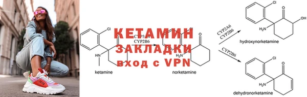 кристаллы Беломорск